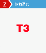武漢用友財(cái)務(wù)軟件