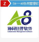 武漢用友財(cái)務(wù)軟件