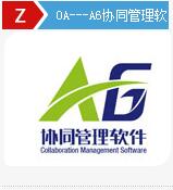武漢用友財(cái)務(wù)軟件