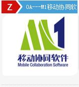 武漢用友財(cái)務(wù)軟件