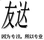【簽約快報】致遠(yuǎn)互聯(lián)簽約海墾控...